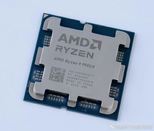 旗艦處理器誰的生產力更高 銳龍9 9950x vs.酷睿i9 14900k